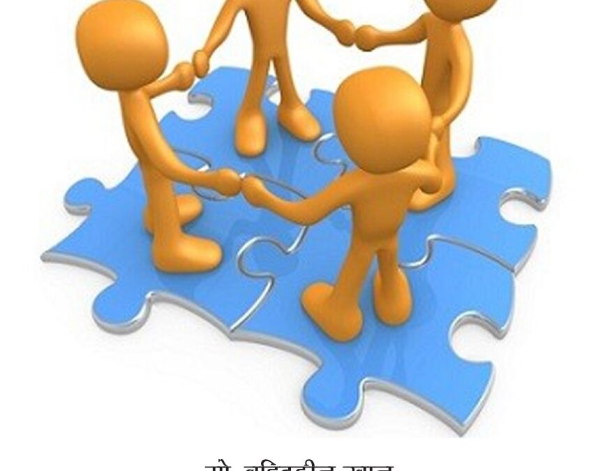 मंथन मूल्यसंस्कार