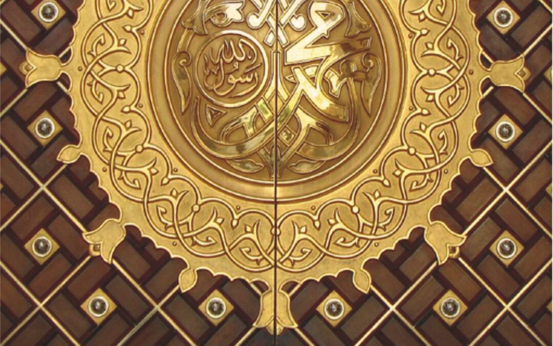 पैगंबर मुहम्मद (स.) जीवनसंदेश