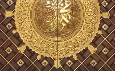 पैगंबर मुहम्मद (स.) जीवनसंदेश