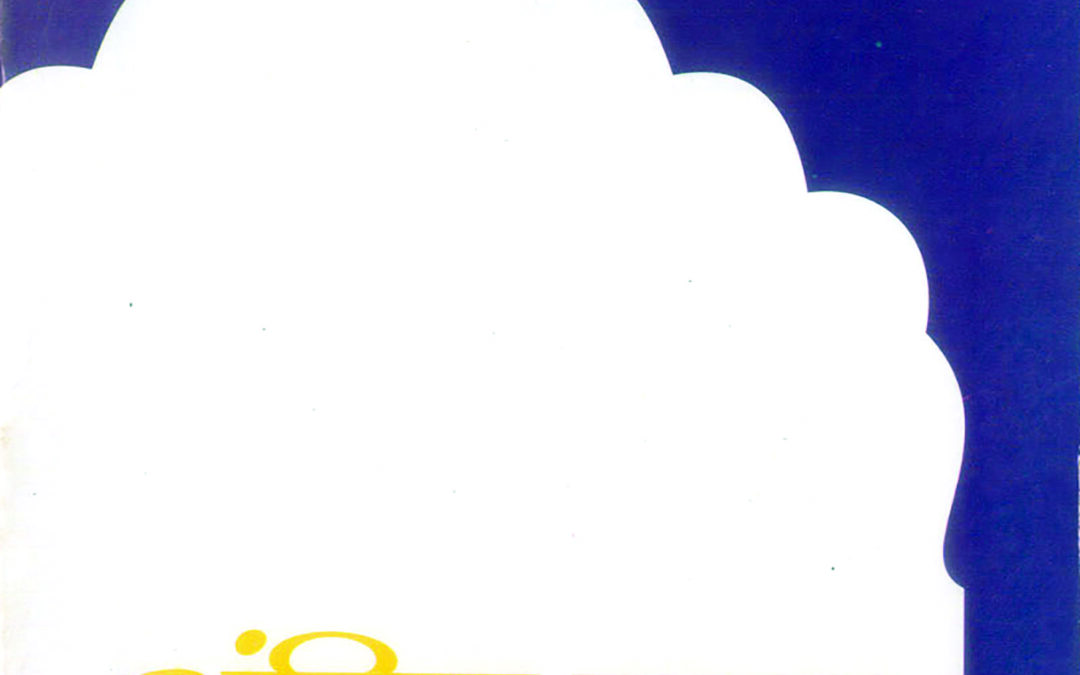 अंतिम सत्य