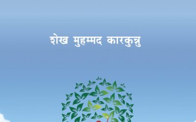 सुखी कुटुंब