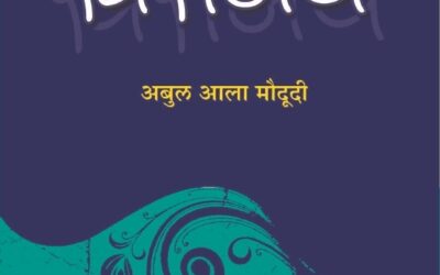 उदारतेचा खरा अर्थ