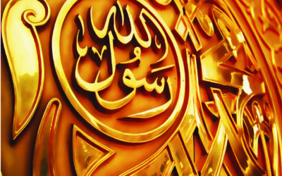 खरेच तू सूर्य जीवनाचा (हदीससंग्रह)