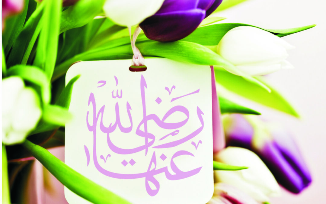 सहाबीयांची ख्याती (पैगंबर (स.) यांच्या महिला अनुयायी